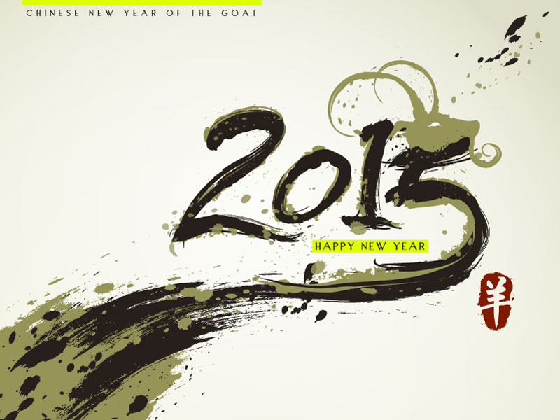 Tinta china de material de vectores estilo de pintura WordArt 2015