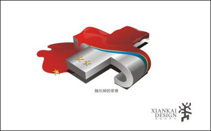 Derretida vector honor