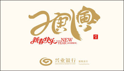 La primavera del año 2010 pequeñas cumplir un vector de material