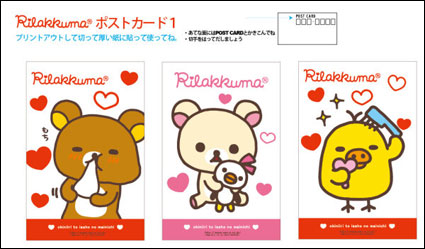 Fcilmente oso vector japons postal oficial