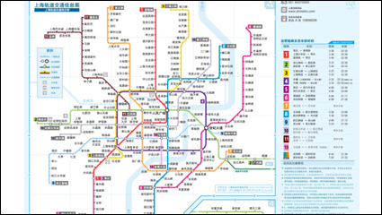 Shanghai trnsito ferroviario mapa en formato PDF