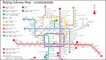 Mapa del metro Beijing en chino e Ingls