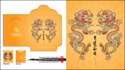 Año del dragn rojo plantilla de sobre 09 - vector de material