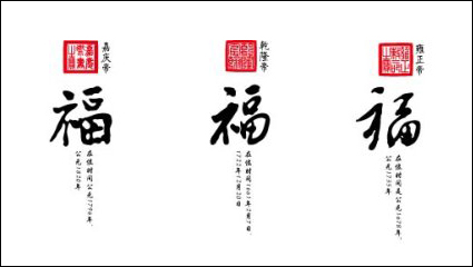 Fu Xi Wu material de vectores