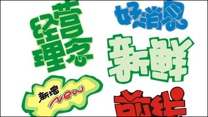 POP vector material fuente 5
