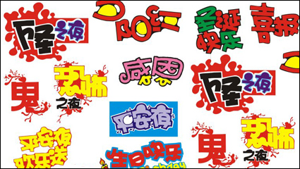 Fuente vector de material diseño POP