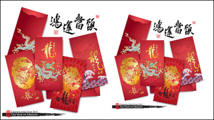 Año del dragn rojo plantilla de sobre 04 - vector de material