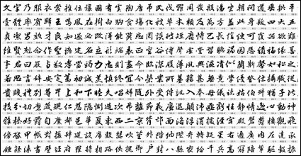 Texto de vectores