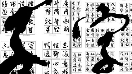 Vector personajes Chines