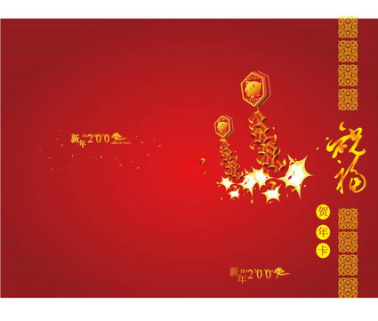 Tarjeta de Año Nuevo diseño de material Vector