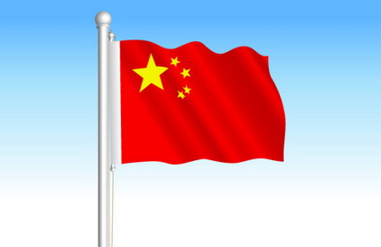 China vector bandera de material