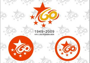 El Da Nacional conmemora el 60 aniversario del vector