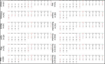 Vector horizontal calendario 2010