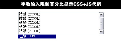 Las palabras cruzan los lmites muestra como un porcentaje de cdigo CSS + JS