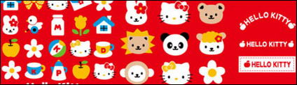 Hello Kitty Diario Vector 47/54