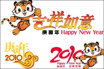 2010 Año Nuevo, el Año del vector Tiger buena suerte material