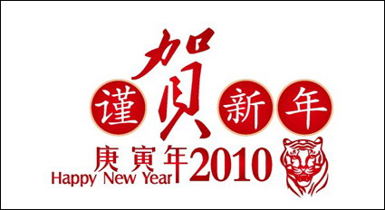 Calendario 2010
